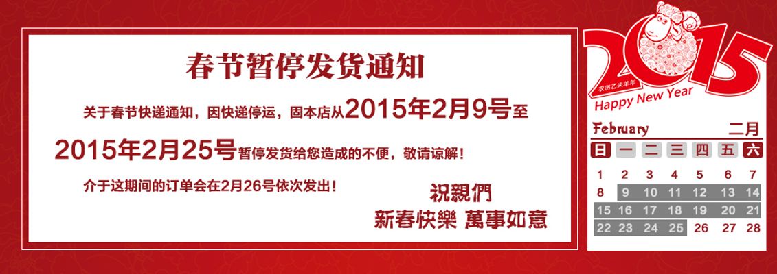 公文中通告、通知、通报的写作要领分别有哪些？